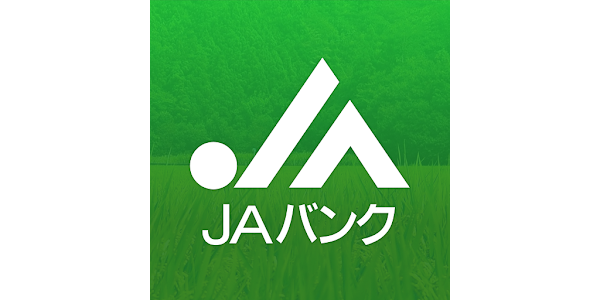 JAバンクフリーローン申請方法 簡単なクレジットカードローンの申込みガイド