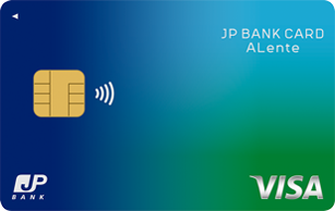 JP BANK Card ALenteの申し込み方法と審査ガイドクレジットカード取得の手順