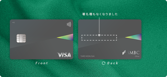 Olive Flexible Pay Ippanのクレジットカード申し込み方法とポイント解説