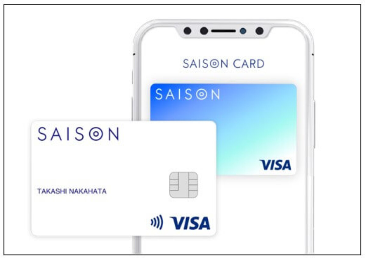 SAISON CARD Digitalのクレジットカード申し込み方法と手順解説