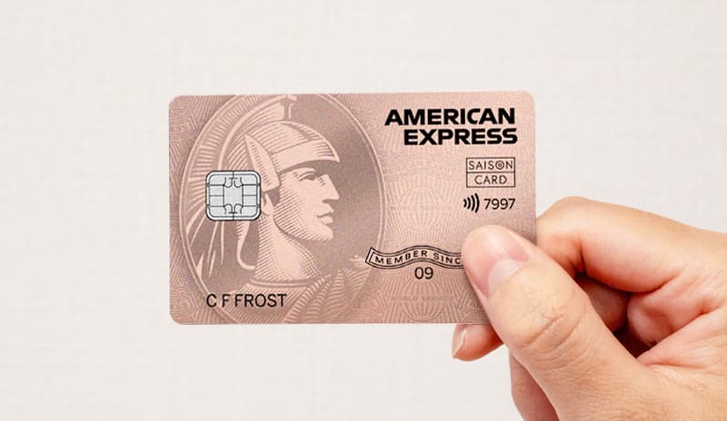 SAISON ROSE GOLD AMEXカード申込方法簡単ステップで取得する方法