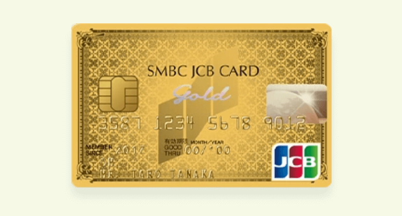 SMBC JCBカードゴールド申請方法クレジットカード申し込みガイド